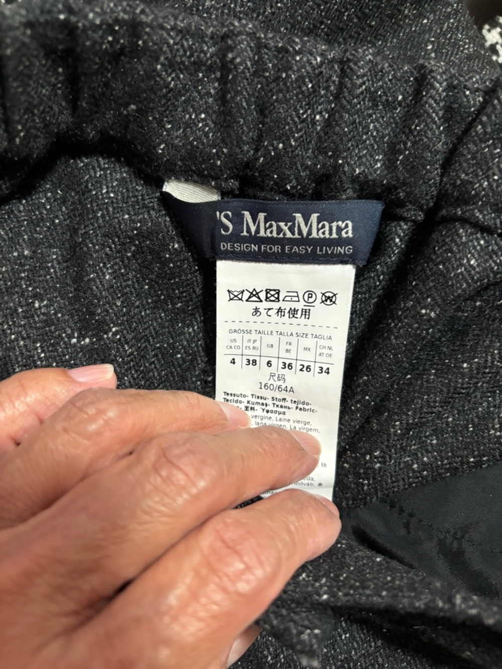 MaxMara Black Wide-Leg Tweed Pants - Picture 6 of 8